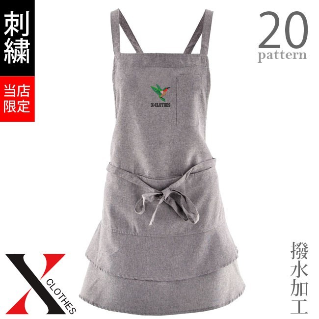 小鳥 ハチドリ ワンポイント 刺繍 エプロン フレアエプロン グッズ 鳥