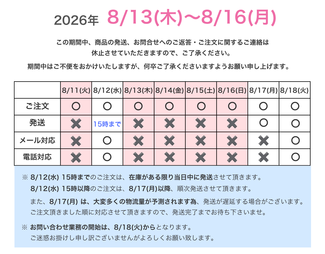 名入れスマホケースのエックスモール - Yahoo!ショッピング