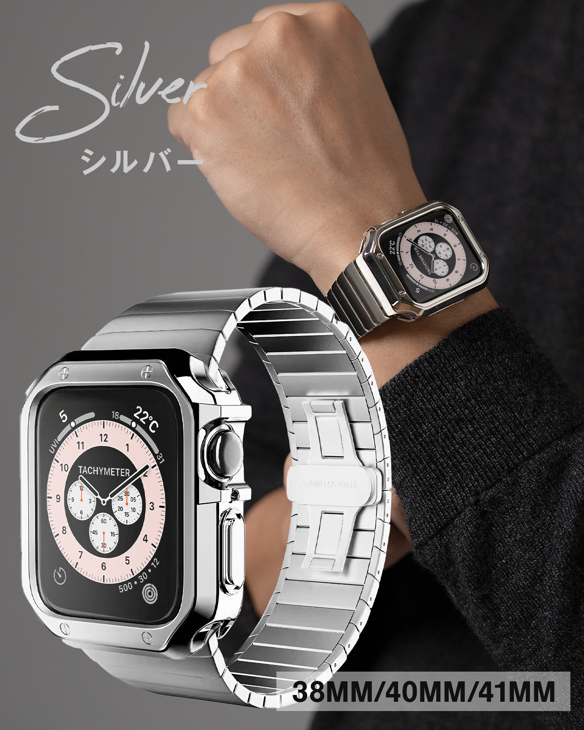 ダイヤカバー＆バンドセット　コマ調整器付  アップルウォッチ Amazon.co.jp: Royce&Roland Apple watch 高級 バンドチェーン コマ