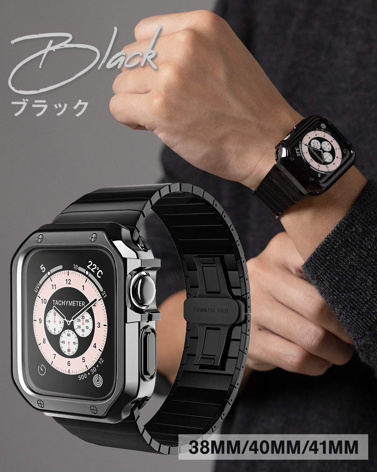 Apple Watch バンド 可愛い ステンレス アップルウォッチ メンズ 