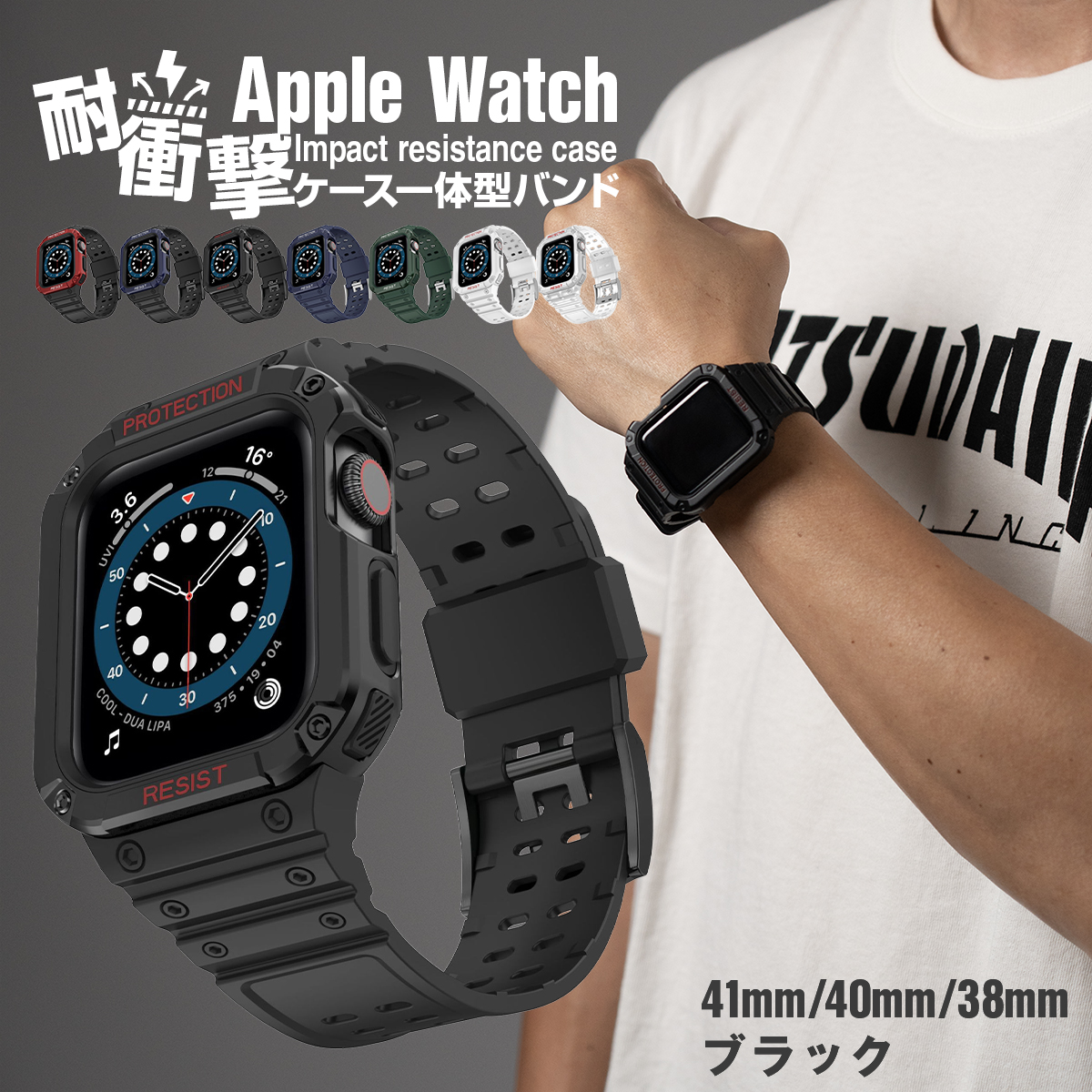 アップルウォッチ バンド メンズ 一体型 ベルト Apple Watch クリア 