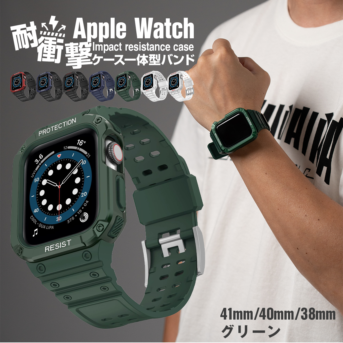 アップルウォッチ バンド メンズ 一体型 ベルト Apple Watch クリア