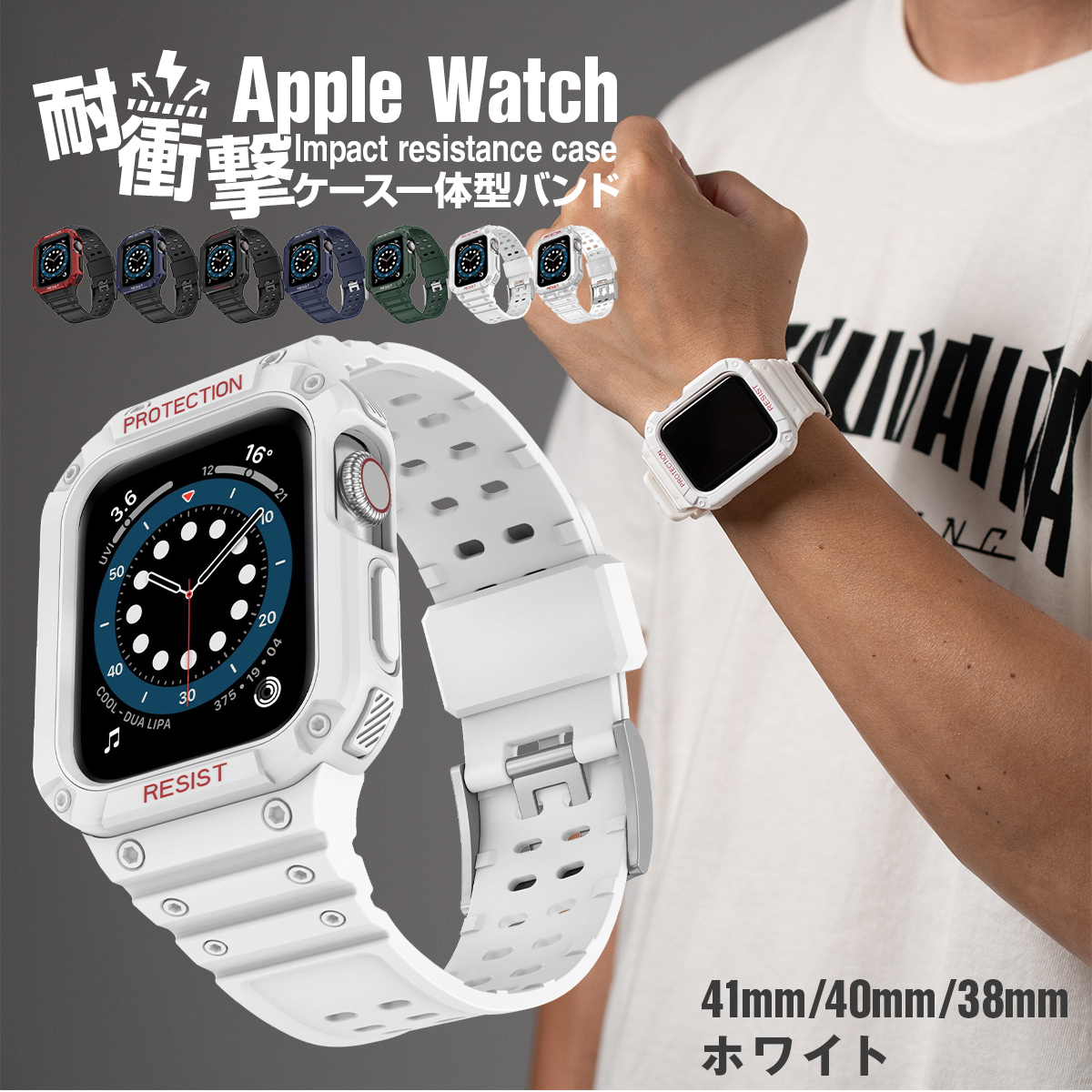 アップルウォッチ バンド メンズ 一体型 ベルト Apple Watch クリア 