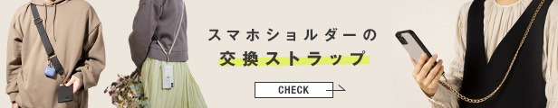 バナー