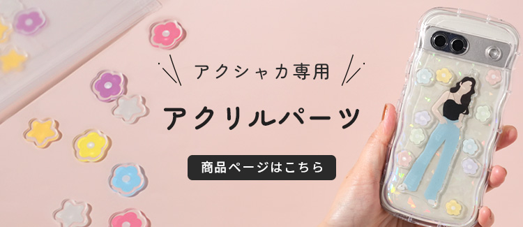 バナー