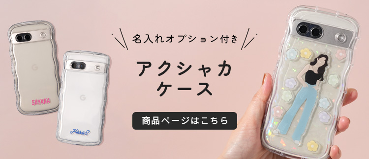 バナー