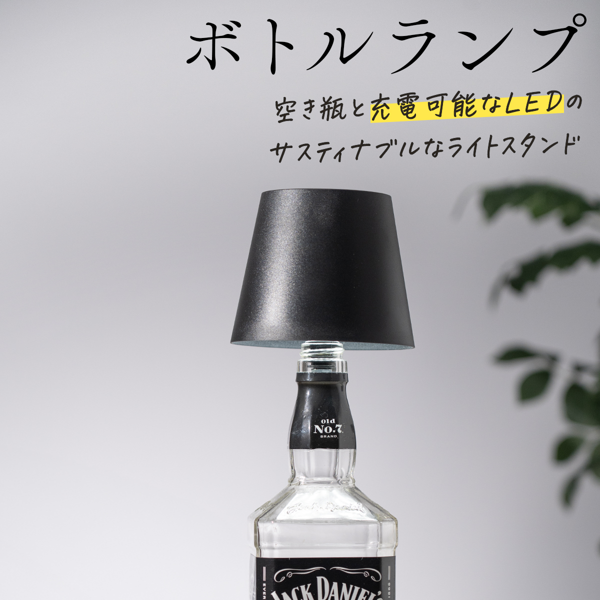 ペンダントライト 6本セット ボトルリメイク 照明 空き瓶 mqdefault.jpg