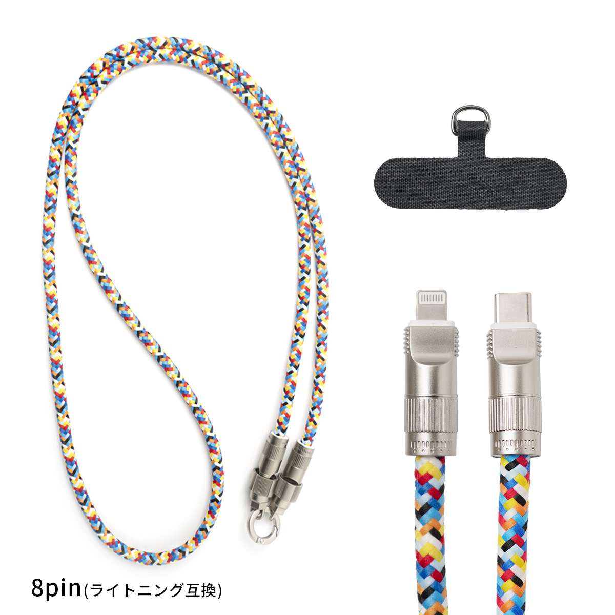 スマホショルダーストラップ 充電ケーブル スマホショルダー かわいい