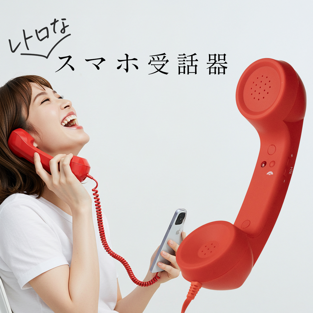 cocophone-03red.jpg?size=n