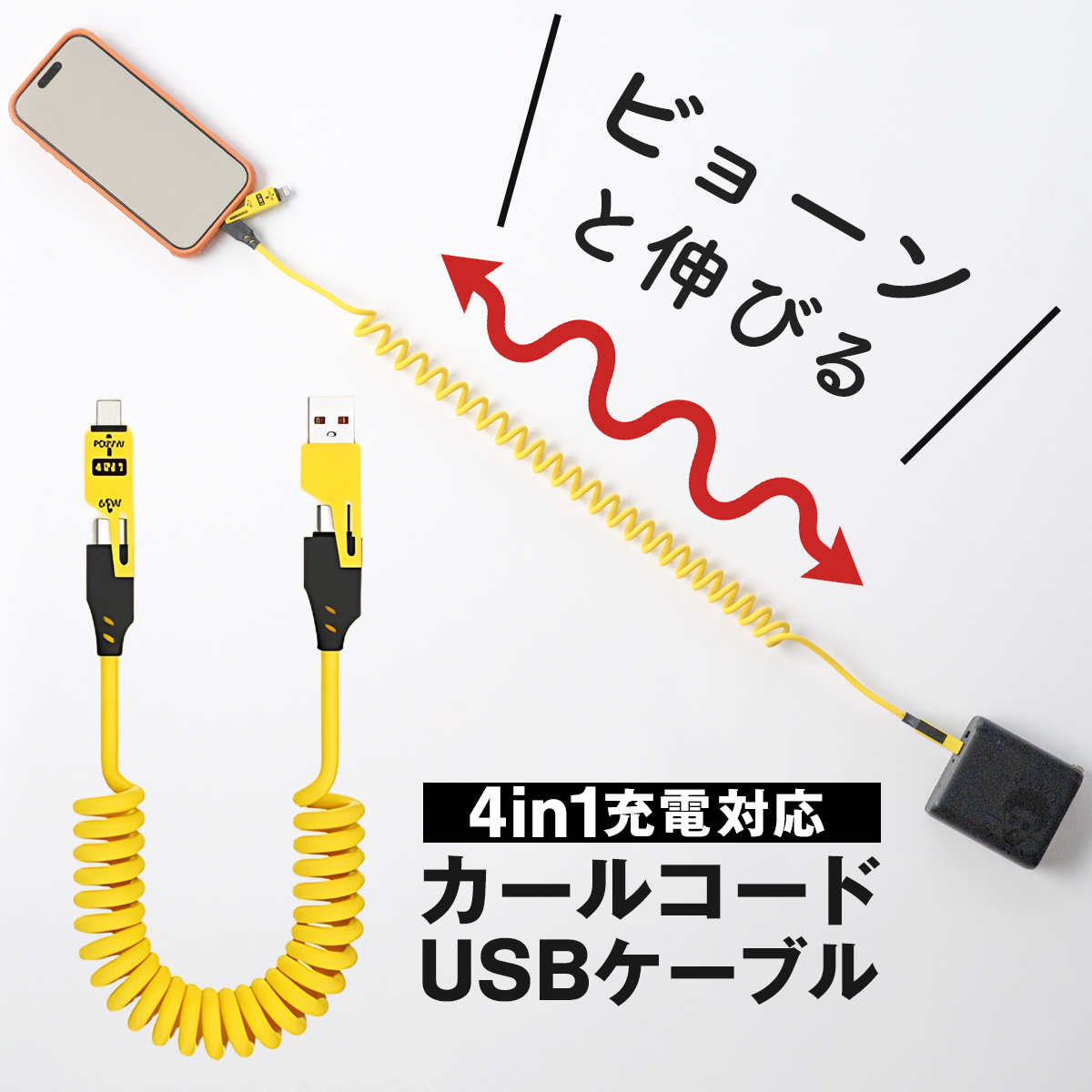 充電器 iPhone 充電ケーブル タイプC 急速充電 充電コード