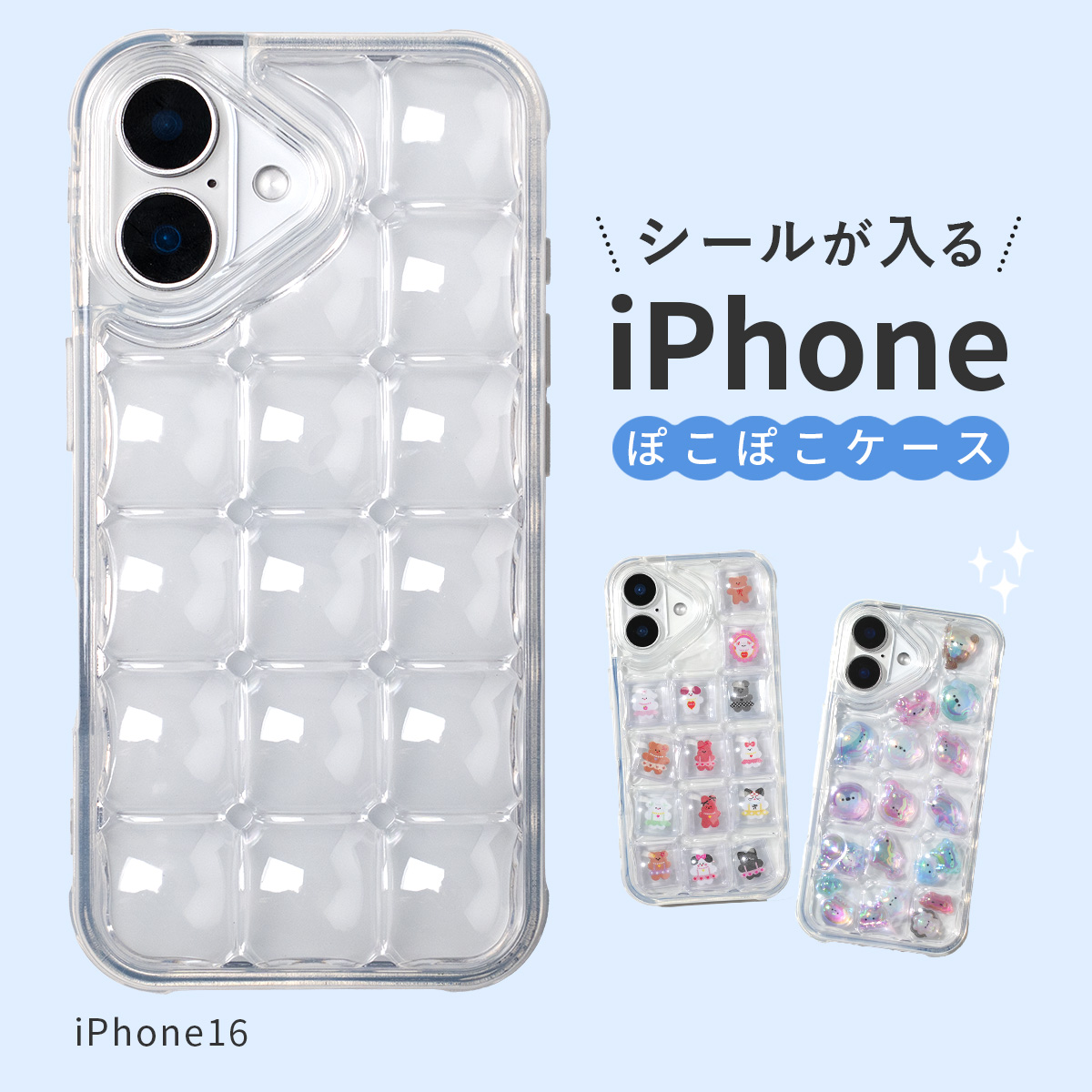 ぽこぽこ スマホケース iPhone 17 16 15 Pro ケース シャカシャカ