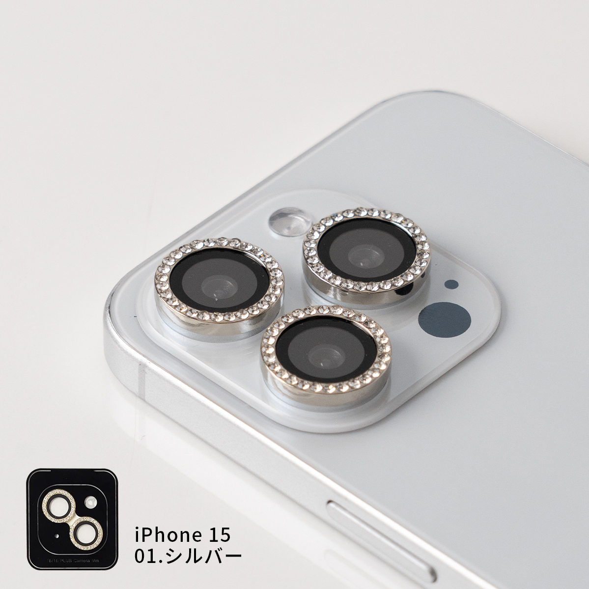 iphone 16 15 Plus Pro ProMax 保護フィルム カメラ キラキラ ガラス