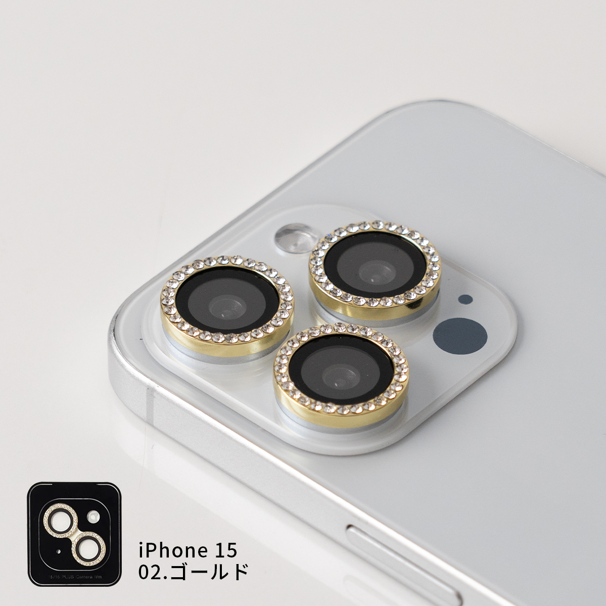 iphone 16 15 Plus Pro ProMax 保護フィルム カメラ キラキラ ガラス