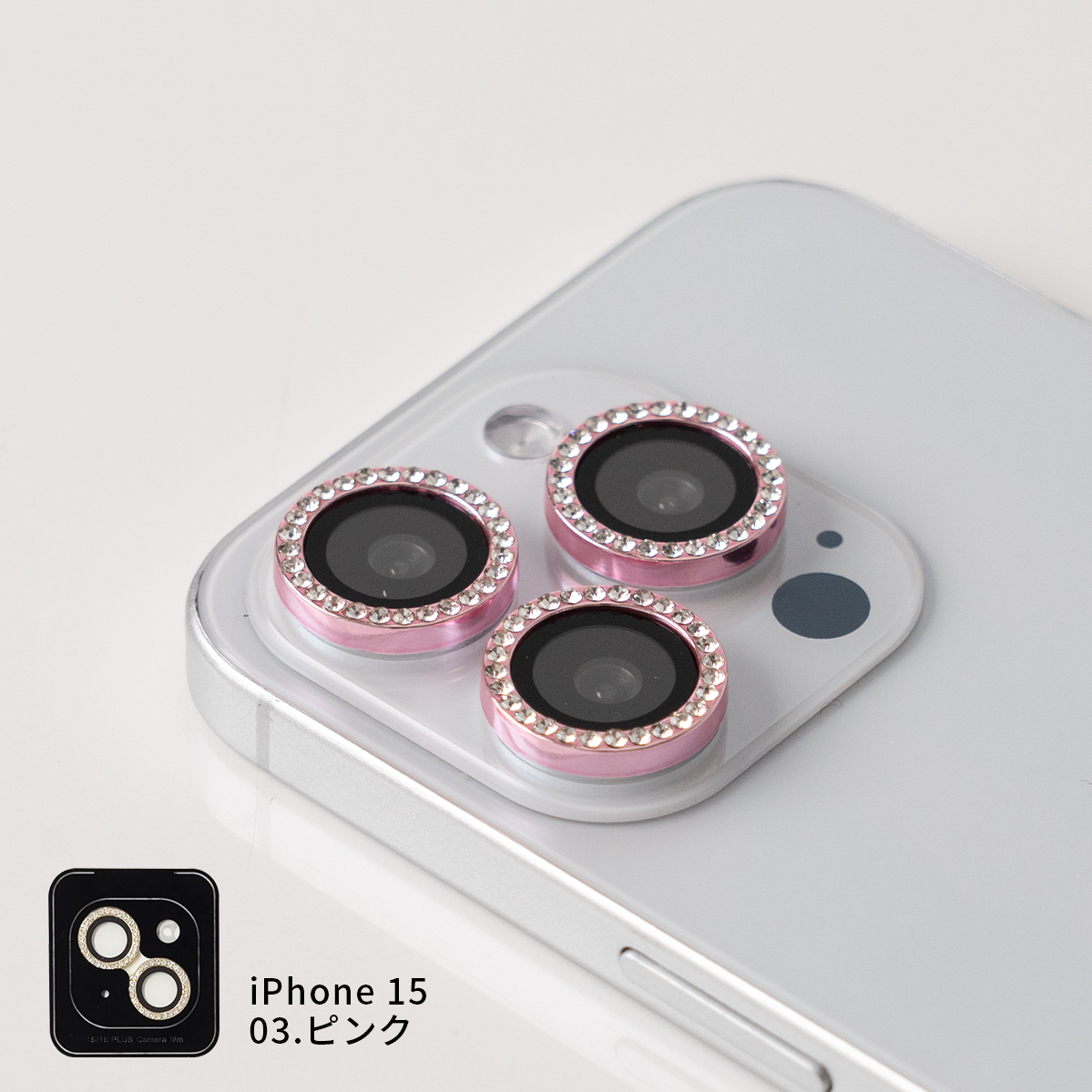 iphone 16 15 Plus Pro ProMax 保護フィルム カメラ キラキラ ガラス