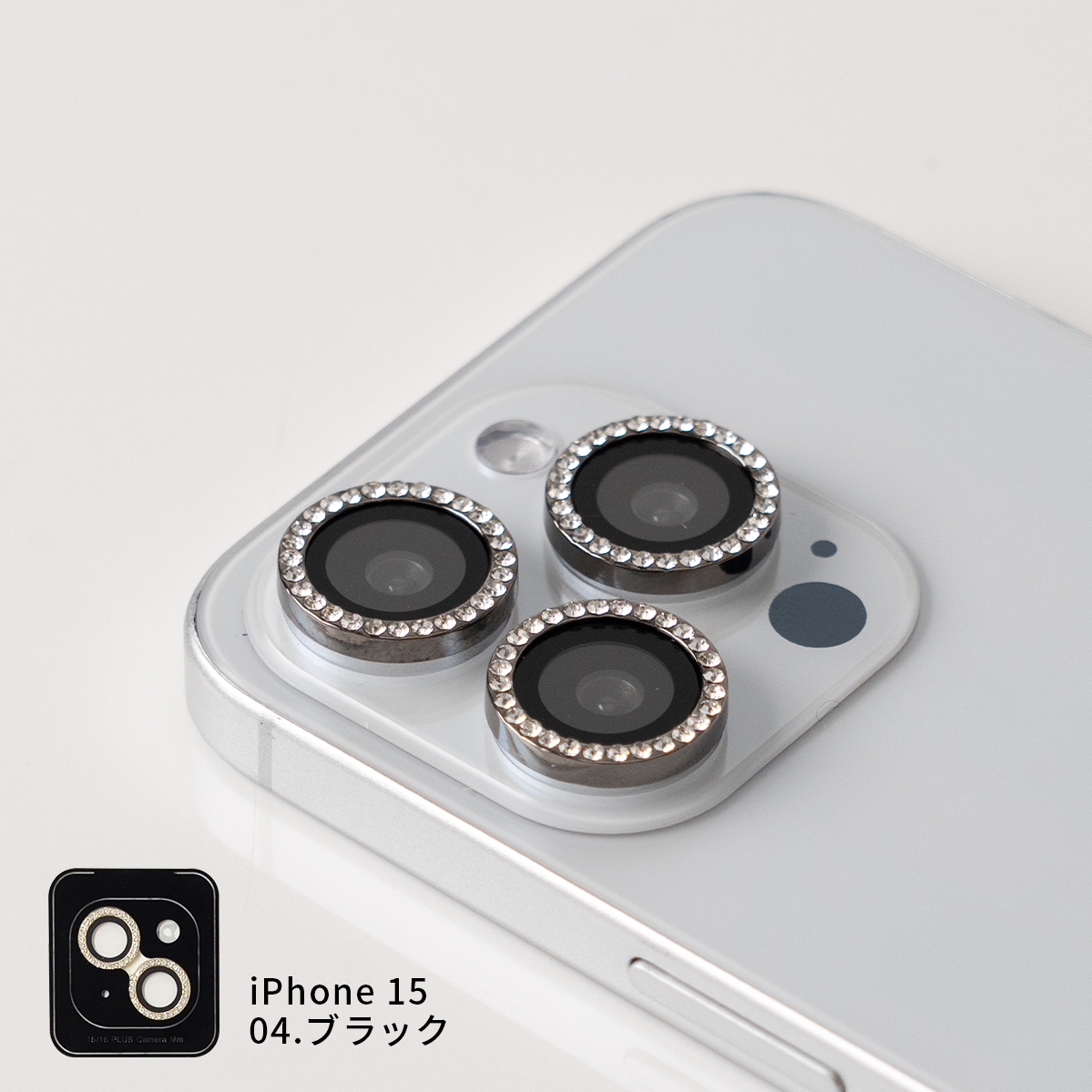 iphone 16 15 Plus Pro ProMax 保護フィルム カメラ キラキラ ガラス