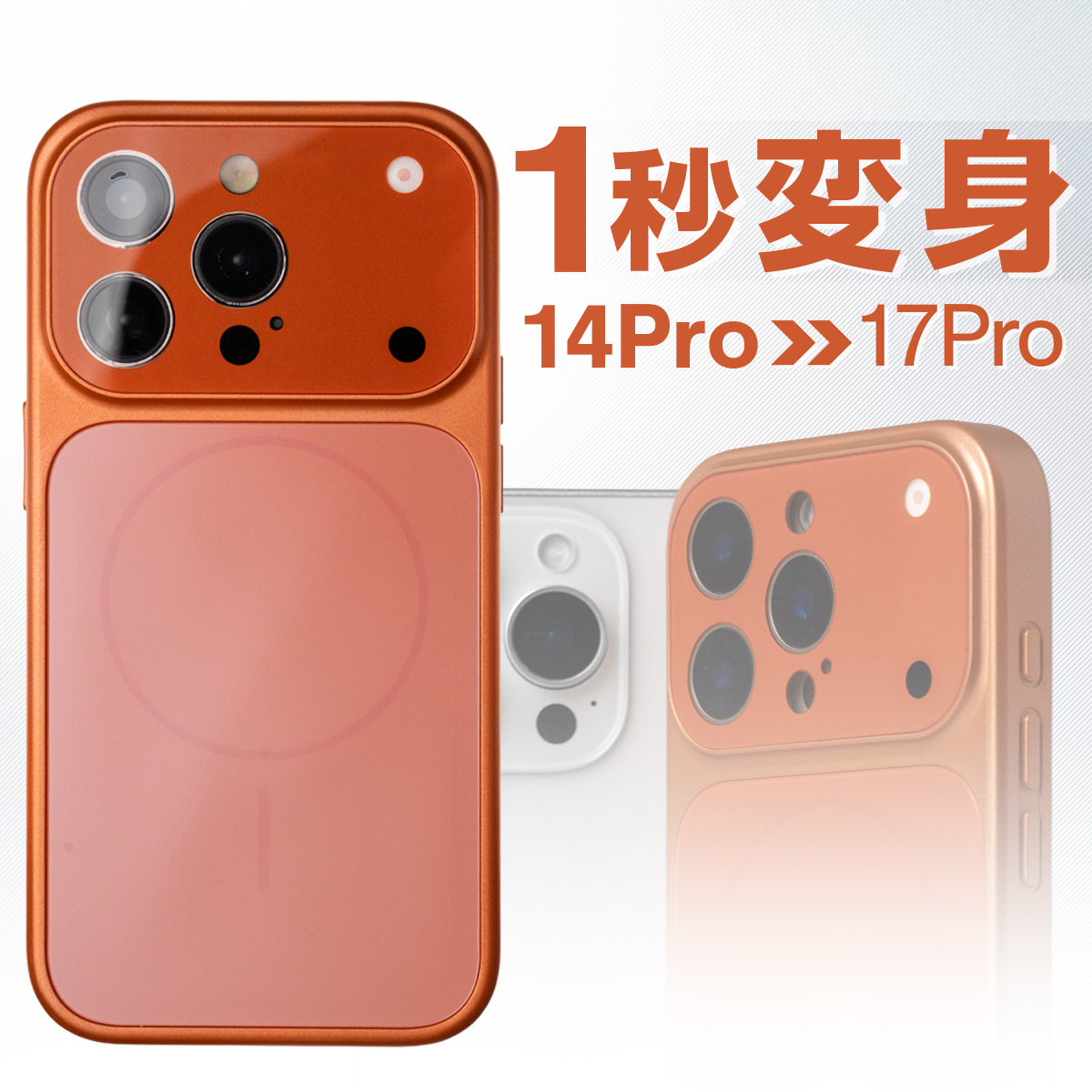 iPhone 17 16 15 14 13 Pro Max ケース Magsafe対応 マット 可愛い