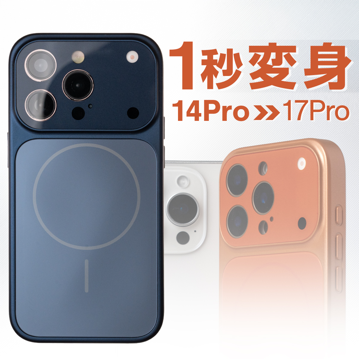 iPhone 17 16 15 14 13 Pro Max ケース Magsafe対応 マット 可愛い