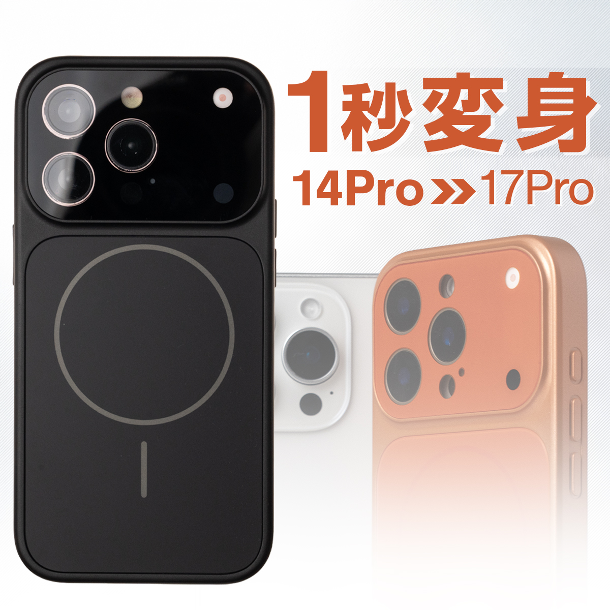 iPhone 17 16 15 14 13 Pro Max ケース Magsafe対応 マット 可愛い