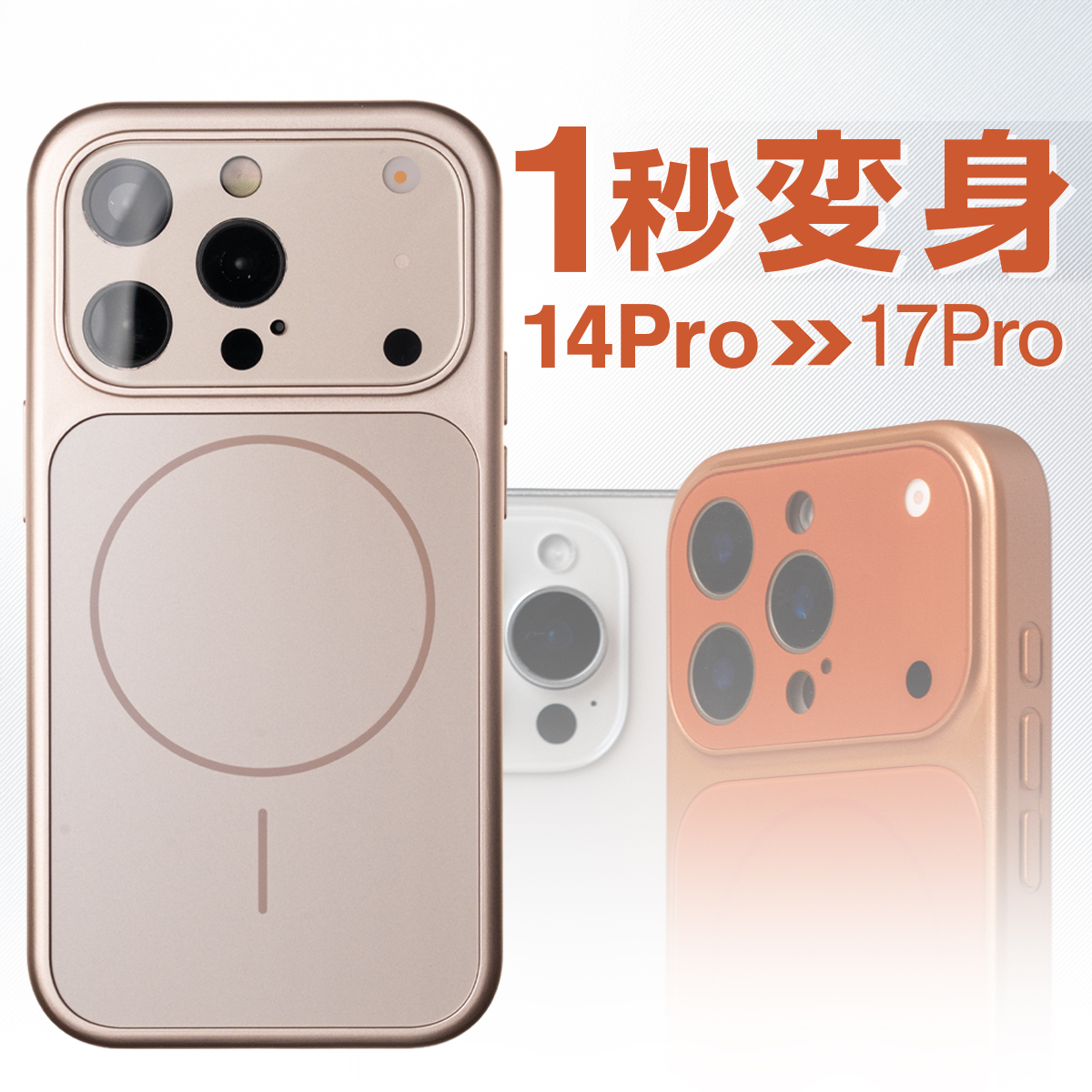 iPhone 17 16 15 14 13 Pro Max ケース Magsafe対応 マット 可愛い