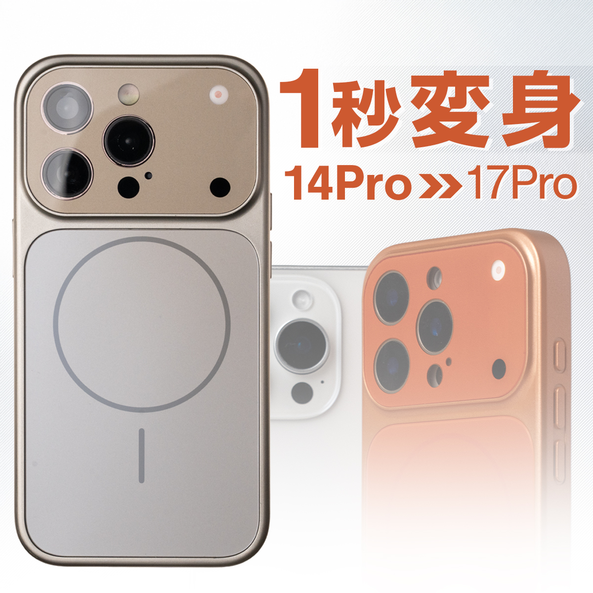 iPhone 17 16 15 14 13 Pro Max ケース Magsafe対応 マット 可愛い