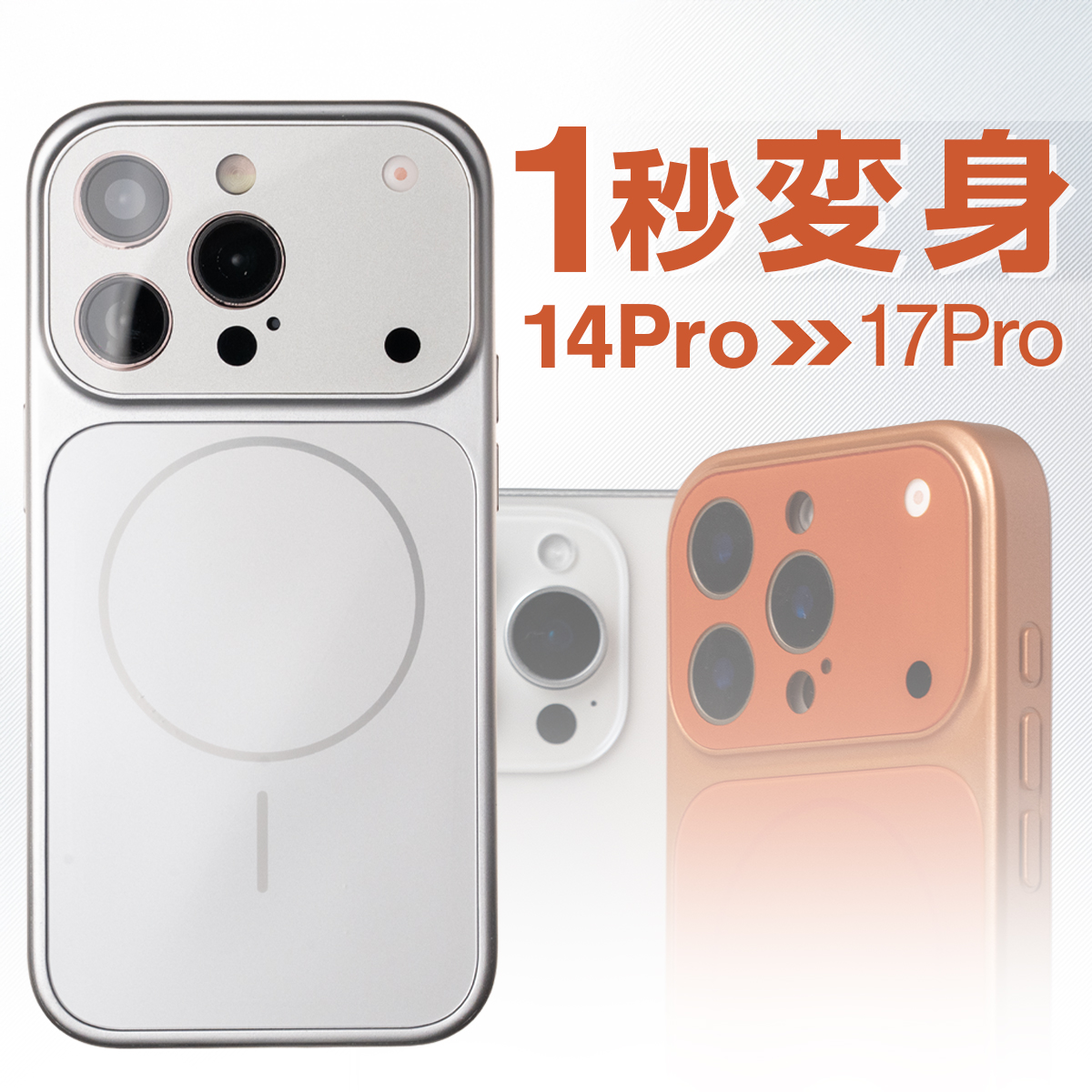 iPhone 17 16 15 14 13 Pro Max ケース Magsafe対応 マット 可愛い