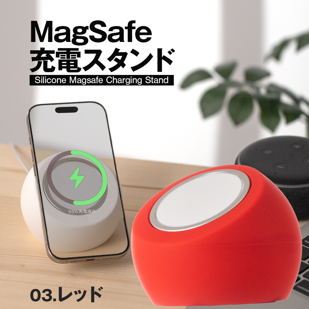 Apple MagSafe 磁気吸着 スタンド型ワイヤレス充電器 非売品 正規品