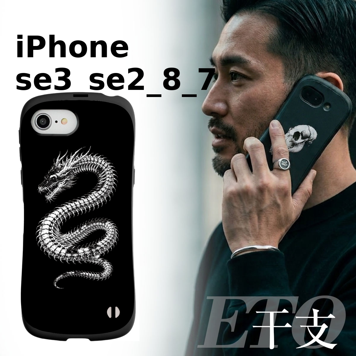 名入れスマホケースのエックスモール - iPhone17e｜Yahoo!ショッピング