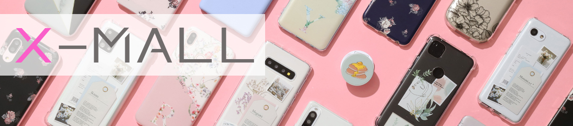名入れスマホケースのエックスモール ヘッダー画像