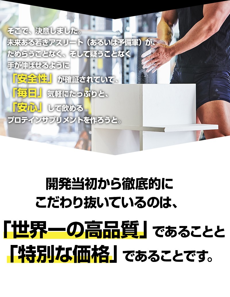 公式 エクスプロージョン 100% ホエイプロテイン 3kg 杏仁豆腐味 大容量 3キロ 安い 日本製 男性 女性 10代 20代 30代 40代  50代 :wpcfl-an:X-PLOSION Yahoo!店 - 通販 - Yahoo!ショッピング