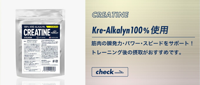 X-PLOSION Yahoo!店 - Yahoo!ショッピング