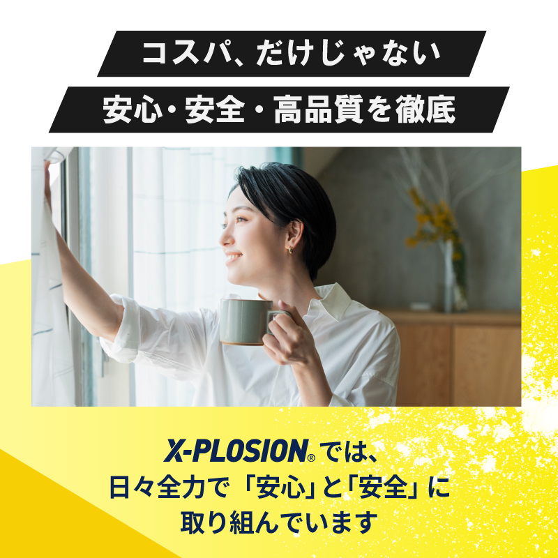 エクスプロージョン サプリメント ビタミンミネラル UPPERLIMITPREMIUM（アッパーリミットプレミアム) 360粒 360錠｜x-plosion｜10