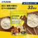 エクスプロージョン WPC 1kg ミルクチョコレート味 100%ホエイプロテイン 大容量 Golden Eggs(イエロー×オレンジ) 関連画像2