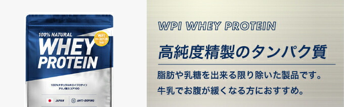 【再値下げ】プロテイン 4/10まで激安価格 WPCまとめ割(3kg)よりどり 3点で750円OFF！6点で3,000円OFF！