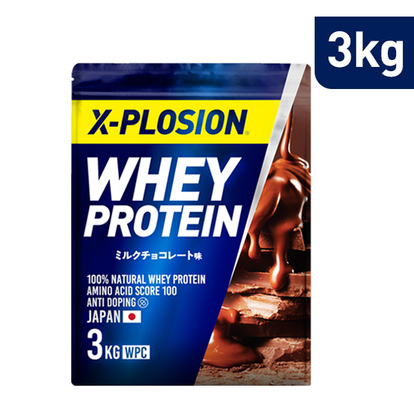 エクスプロージョン WPC 3kg ミルクチョコレート味 100%ホエイプロテイン 大容量 : wpcfl-ch : X-PLOSION  Yahoo!店 - 通販 - Yahoo!ショッピング