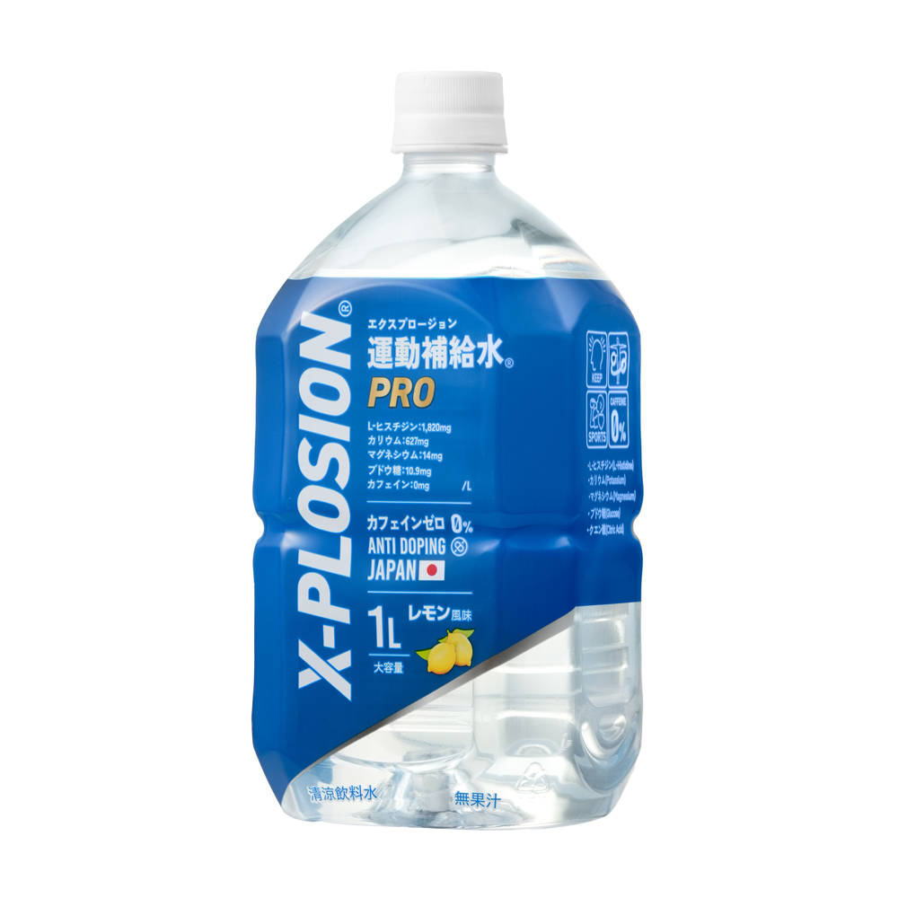 1箱12本入】エクスプロージョン 運動補給水PRO スポーツドリンク