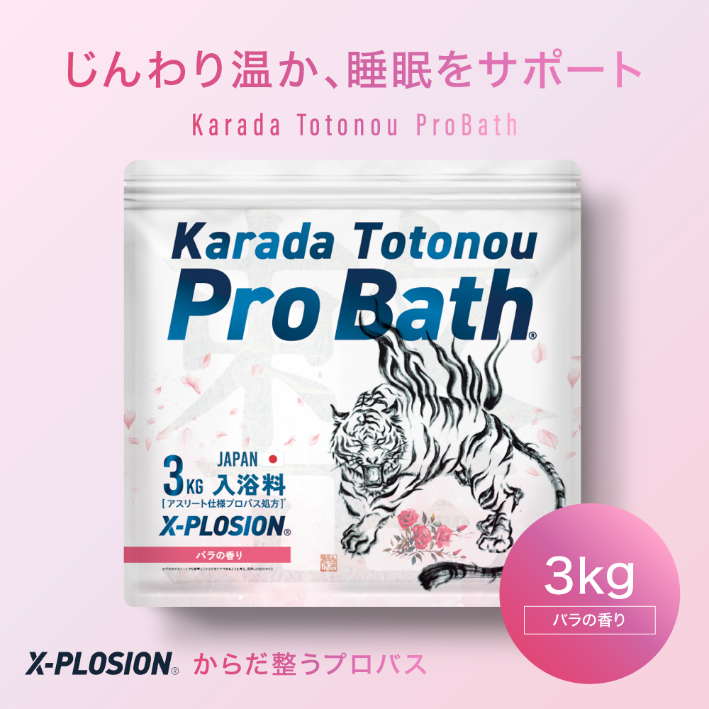 入浴料 3kg Karada Totonou ProBath (からだ整うプロバス
