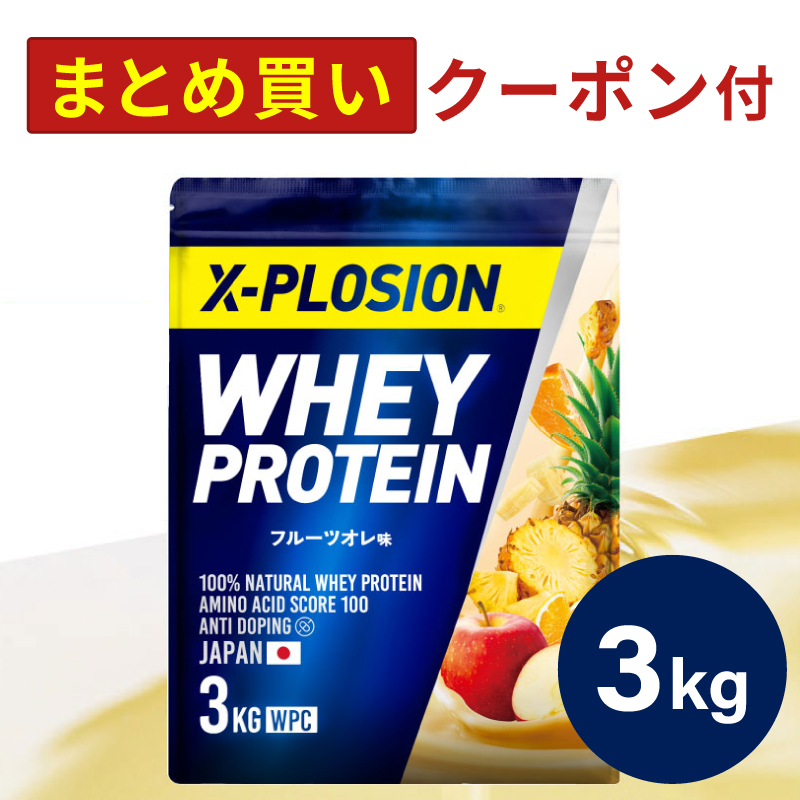 エクスプロージョン WPC 3kg フルーツオレ味 100%ホエイ