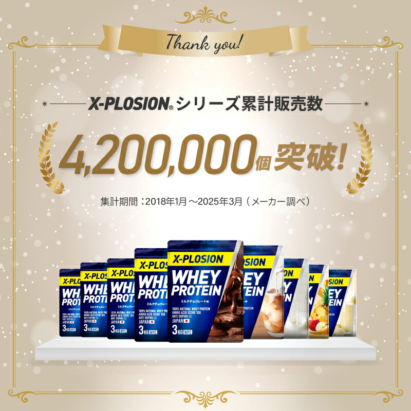 エクスプロージョン スロー(カゼイン) 2.5kg プレーン味 100%ホエイプロテイン 大容量 関連画像5