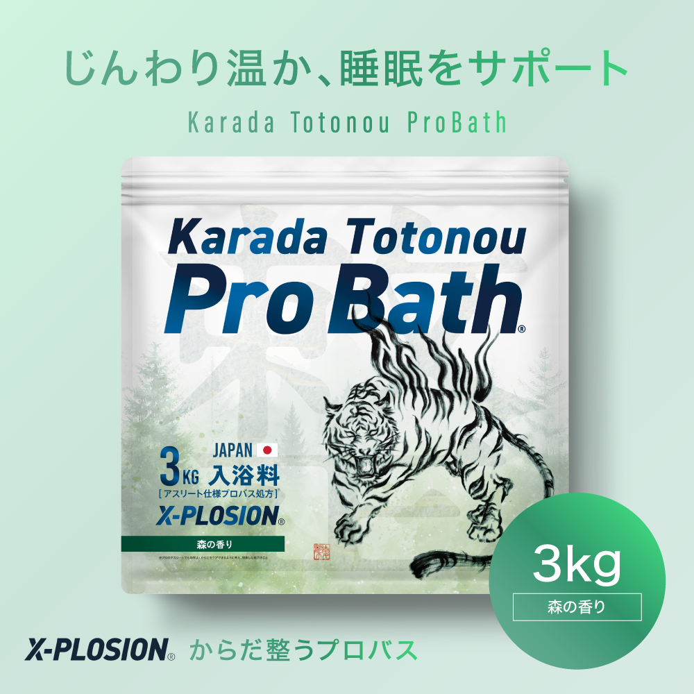 クユラ ボディーケアバスエッセンス(Y) スキンケア入浴料 クユラ