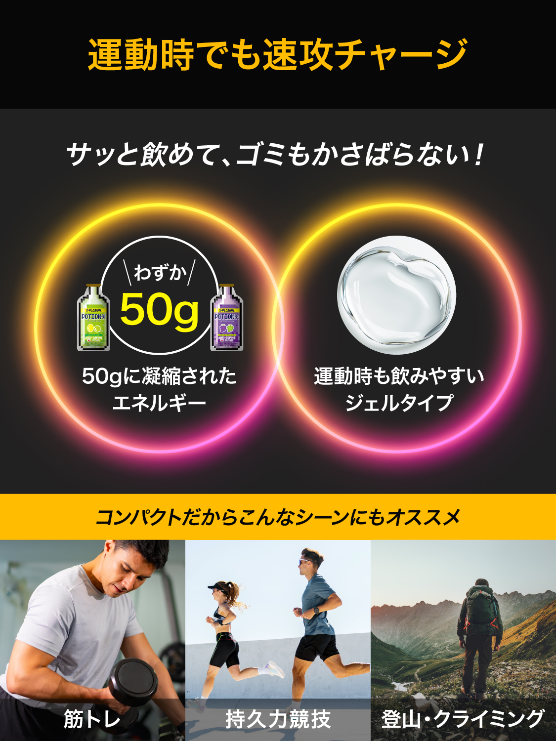 ポーションX (POTION-X) 50g x 10個セット 塩ライム味 ノンカフェイン