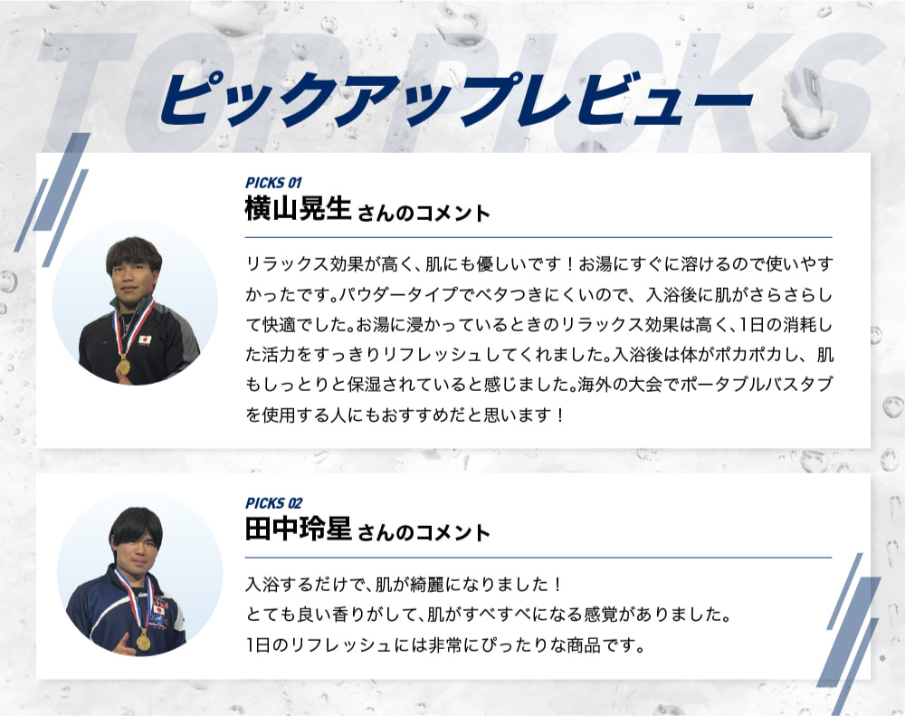 エプソムソルト 入浴剤 ラベンダー ギフト 筋トレ