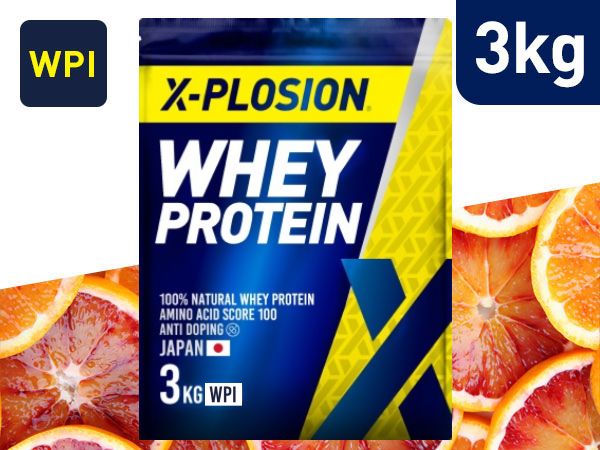 エクスプロージョン　WPI エクスプロージョン（X-PLOSION） WPI(アイソレート) 3kg ブラッド