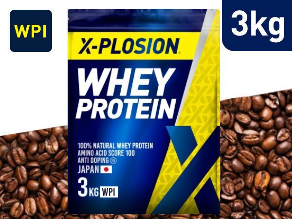 エクスプロージョン（X-PLOSION） WPI(アイソレート) 3kg カフェオレ味
