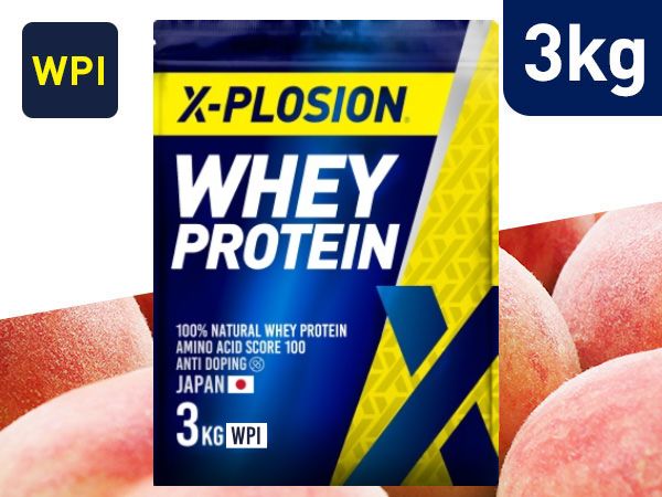 エクスプロージョン（X-PLOSION） WPI(アイソレート) 3kg ピーチ味 100
