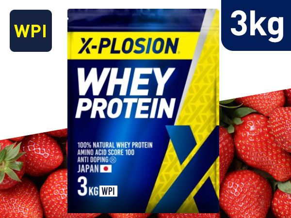 WPI ホエイプロテイン ストロベリー味 エクスプロージョン（X-PLOSION） WPI(アイソレート) 3kg ストロベリー