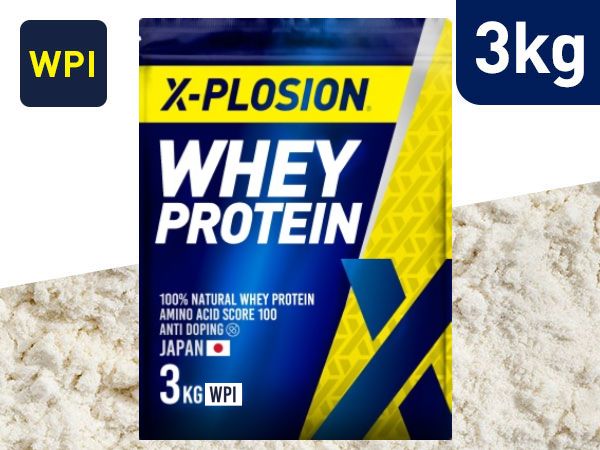 エクスプロージョン　WPI エクスプロージョン（X-PLOSION） WPI(アイソレート) 300g フルーツ