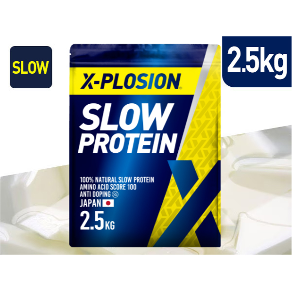 未開封　プロテイン　エクスプロージョン エクスプロージョン（X-PLOSION） スロー(カゼイン) 2.5kg 杏仁豆腐味
