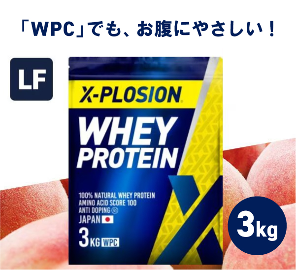 エクスプロージョン（X-PLOSION） WPC ラクトースフリー 3kg ピーチ味