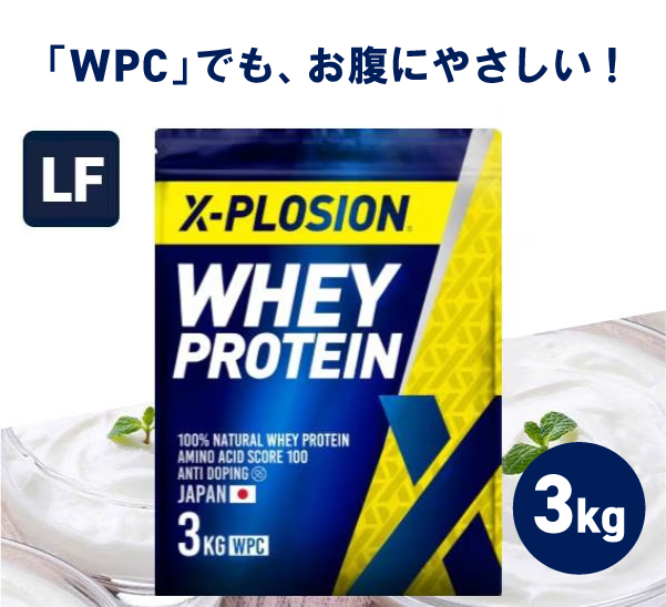 プロパック 3キロ×3袋 ★おやつ付き★ 楽天市場】プロテイン WPC エクスプロージョン 3kg サワーヨーグルト味