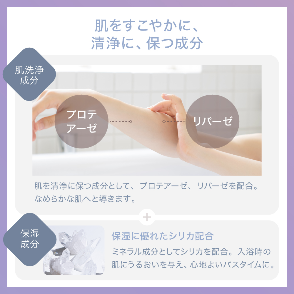 入浴料 3kg Karada Totonou ProBath (からだ整うプロバス